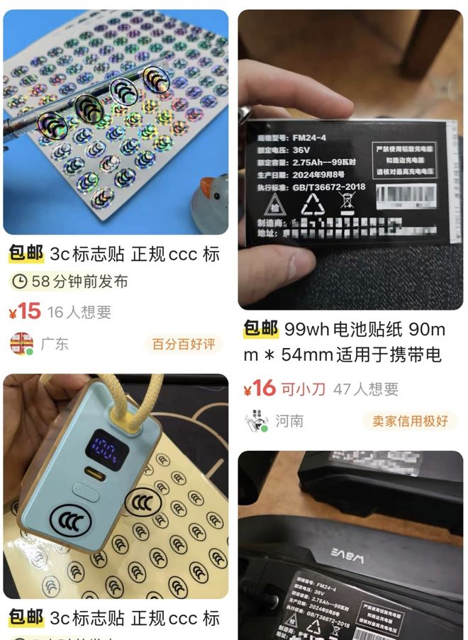 更新标准版最快 53 周；OpenAI 首次采用谷歌芯片训练不朽情缘特斯拉首次完成全自动驾驶交付；YU7 锁单交付时间(图9)