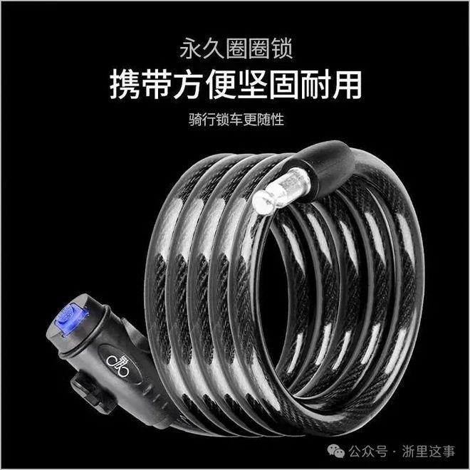 ！1000辆自行车免费送！不朽情缘正规网