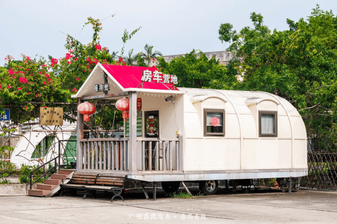 生活落地番禺房车旅行仪式感拉满不朽情缘电子游戏网址综艺同款(图5)